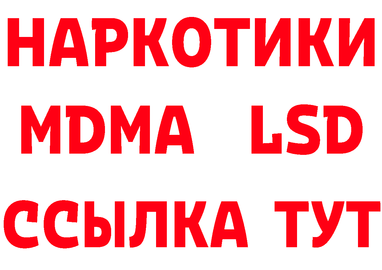 Альфа ПВП СК КРИС ссылки маркетплейс МЕГА Гороховец